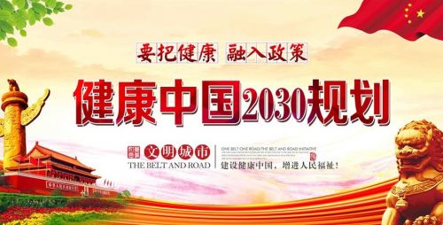 大健康产业迎来黄金时代 安顿以健康咨询服务入局与破题