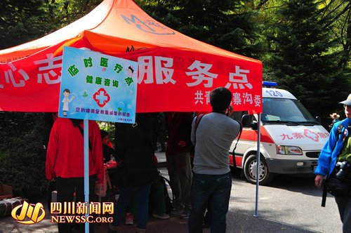 九寨沟全力保障旅游秩序 景区内外设立旅游咨询点15个_大成网_腾讯网